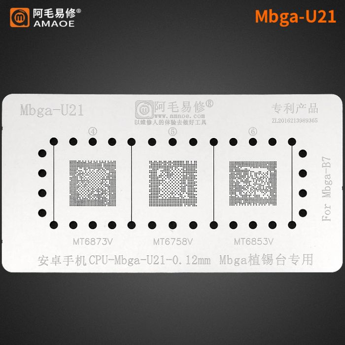 Трафарет Amaoe Mbga - U21 - 0.12 mm MT6873V / 6758V / 6853V, для форми Mbga - B7