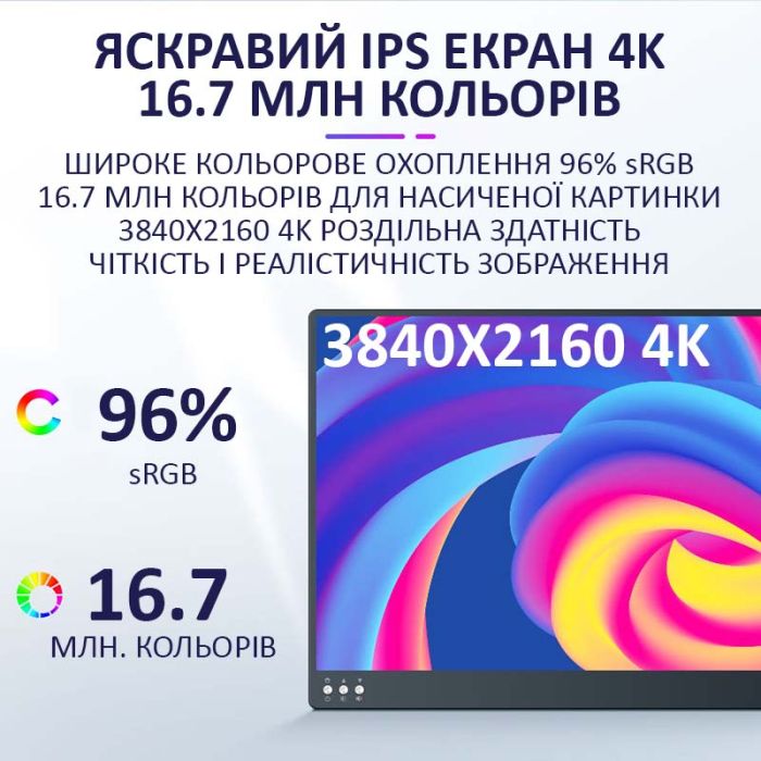 Монитор портативный 133UCJ / 13.3'' / IPS / 3840x2160 4K / Type-C / HDMI / jack 3.5 мм / второй экран