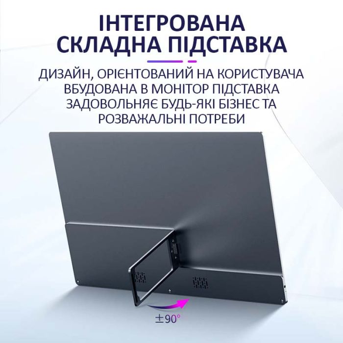 Монитор портативный 133UCJ / 13.3'' / IPS / 3840x2160 4K / Type-C / HDMI / jack 3.5 мм / второй экран
