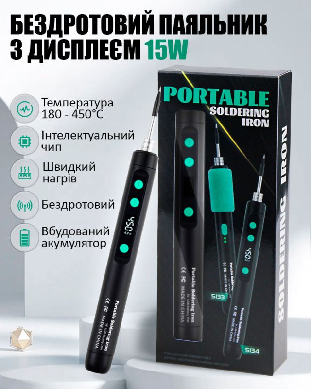 Портативный паяльник PS-5134 / 180-450°C / жало / губка / подставка / 5В USB Type-C / 15Вт Blue