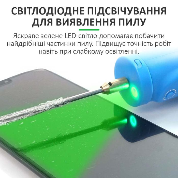 Машинка для видалення OCA клею Relife RL-056D / різання / полірування / 6 швидкостей / підсвітка