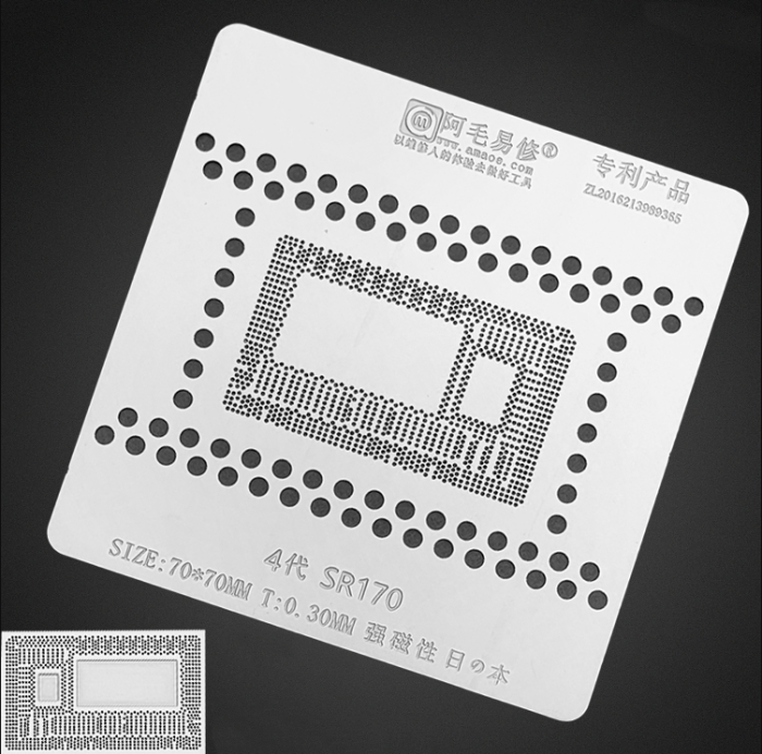 Трафарет BGA Amaoe Intel04 SR170, Intel BGA1168 CPU, I5-4200U, 4210U, SR1EF, 4250U, SR16M, SR16Z, SR23Y, SR23W, SR26C (0.30 mm)