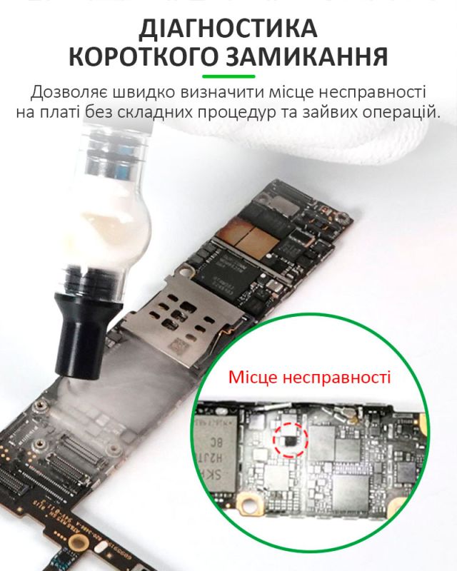 Детектор короткого замикання RELIFE RL-069A розпилювач парів каніфолі / акумуляторний / Чорний