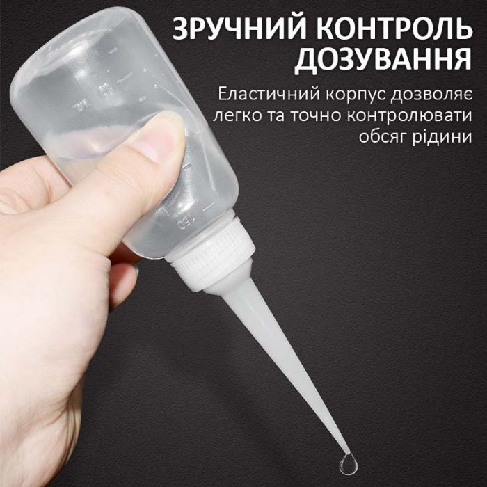 Ємність для флюсу та рідин FC-03 з дозатором (150ml)