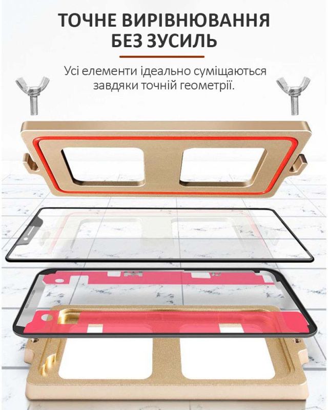 Комплект форм MaYuan для склеювання рамки з дисплеєм / алюміній / для iPhone 16 Pro