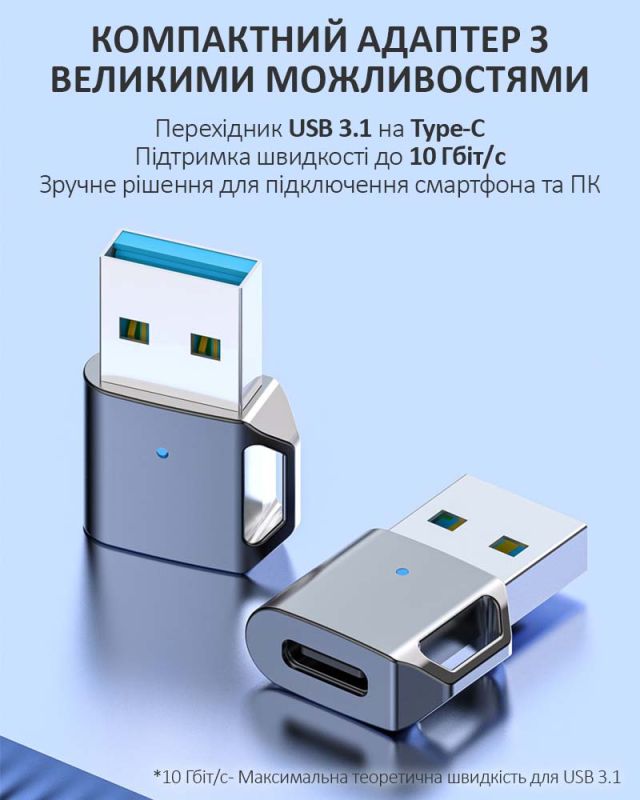 Переходник USB 3.1 на Type-C / OTG адаптер (папа-мама) / PD, 10 Гб/с / Серый