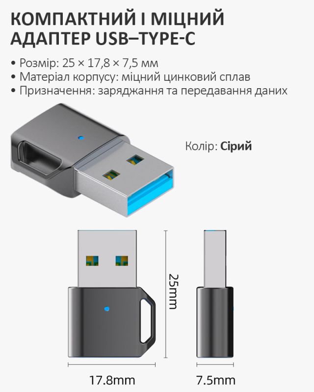 Переходник USB 3.1 на Type-C / OTG адаптер (папа-мама) / PD, 10 Гб/с / Серый