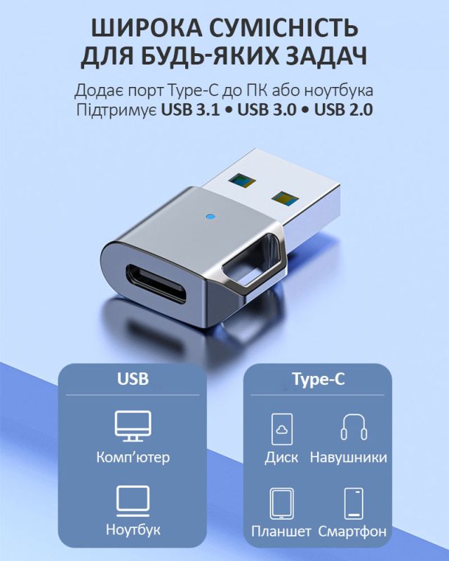 Переходник USB 3.1 на Type-C / OTG адаптер (папа-мама) / PD, 10 Гб/с / Серебристый