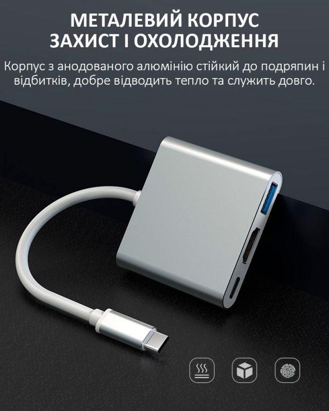Перехідник OTG адаптер 3 в 1 / Type-C на HDMI + USB 3.0 + Type-C / PD 100 Вт / Білий