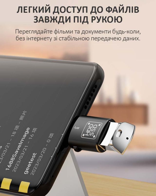 Переходник Type-C на USB 3.0 / OTG адаптер (папа-мама) Черный