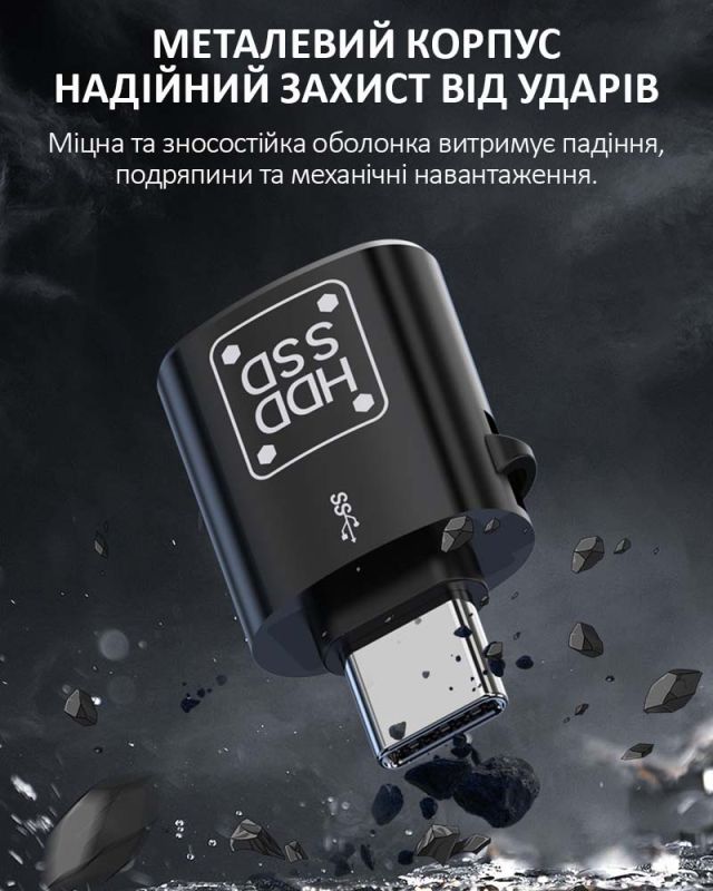 Переходник Type-C на USB 3.0 / OTG адаптер (папа-мама) Черный