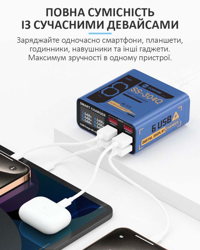 Быстрое зарядное устройство Sunshine SS-304Q 3.5A / 5xUSB / 1xUSB QC3.0 / 40W Black