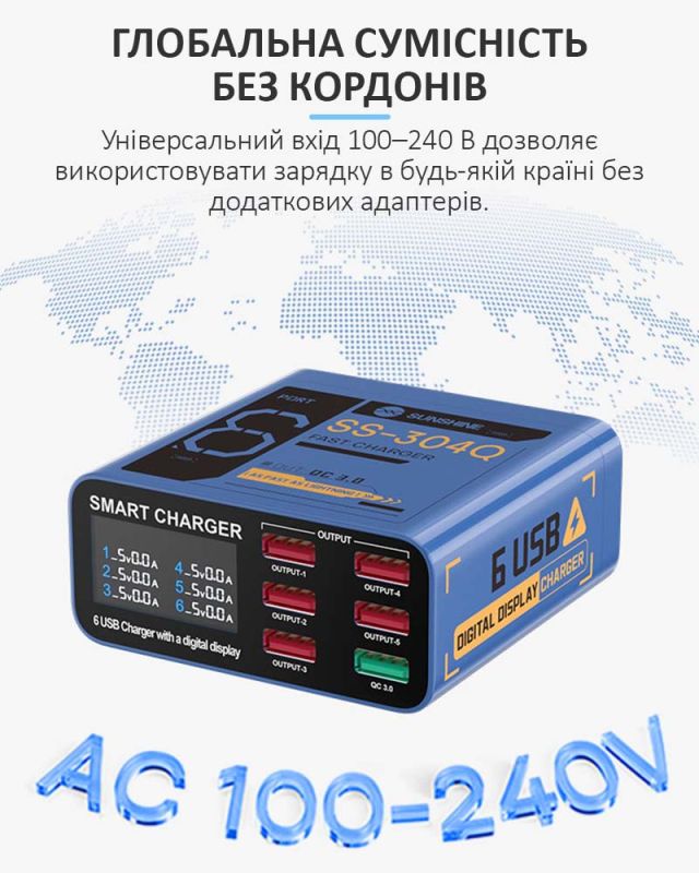 Быстрое зарядное устройство Sunshine SS-304Q 3.5A / 5xUSB / 1xUSB QC3.0 / 40W Black