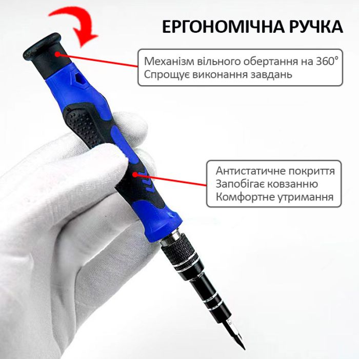 УЦІНКА! Набір викруток TELIJIA TE-7022 / 60 в 1/ універсальний / прецизійний / для ремонту техніки