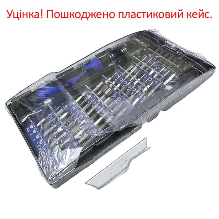 УЦІНКА! Набір викруток TELIJIA TE-7022 / 60 в 1/ універсальний / прецизійний / для ремонту техніки
