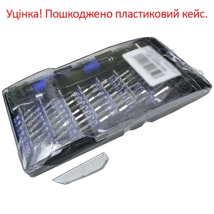 УЦІНКА! Набір викруток TELIJIA TE-7022 / 60 в 1/ універсальний / прецизійний / для ремонту техніки