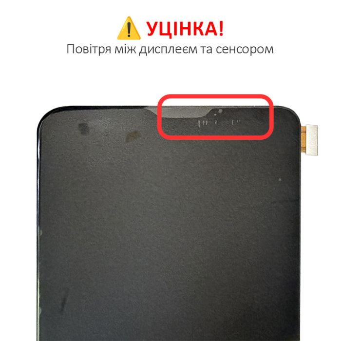 УЦЕНКА! Дисплей + сенсор Oppo Reno 3 Pro Black (TFT) / Воздух - p/n: HXD HHS124-1.0