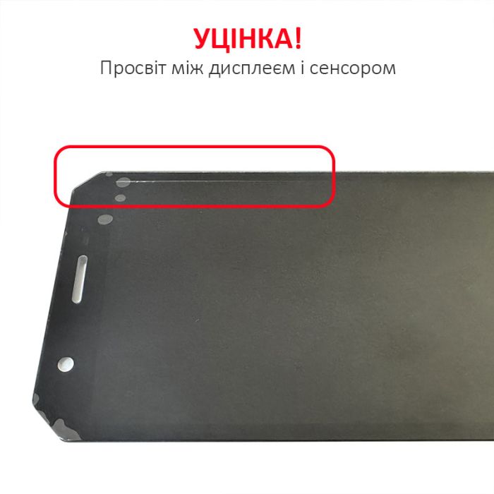 УЦЕНКА! Дисплей + сенсор Blackview Oscal S60 / S60 Pro / Просвет - p/n: FPC-HTF057H252-A1