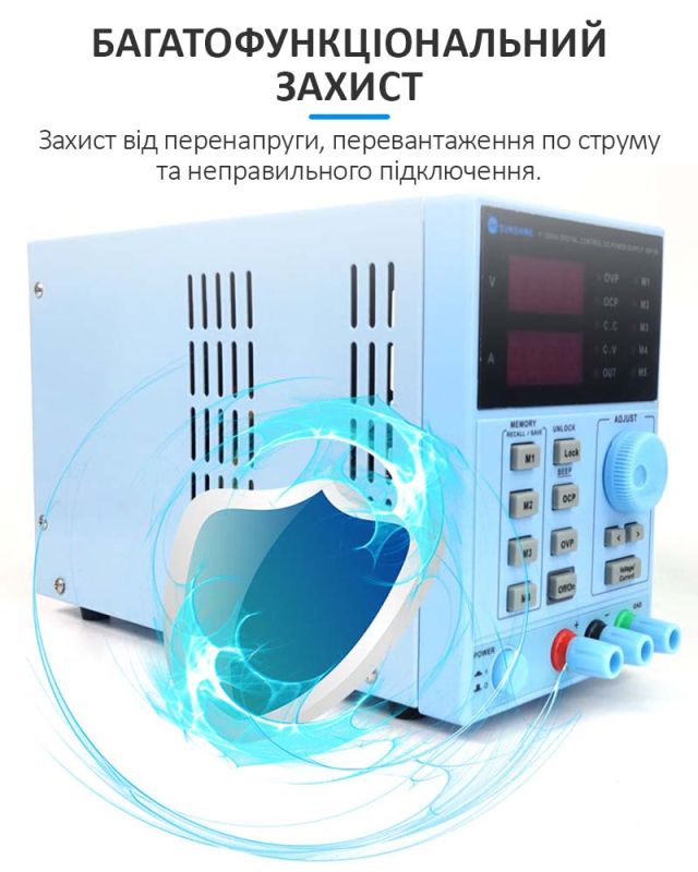 Блок живлення Sunshine P-3005A трансформаторний / 5 каналів пам'яті / 5A / 30V