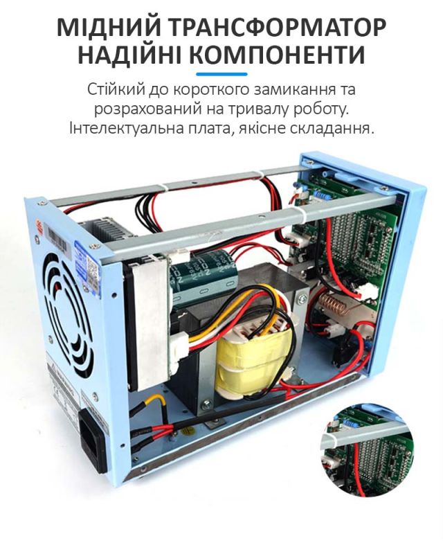 Блок живлення Sunshine P-3005A трансформаторний / 5 каналів пам'яті / 5A / 30V