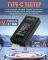 Багатофункціональний USB тестер KOWSI KWS-1902L Type-C / QC3.0 / 4-30V / 8A Білий