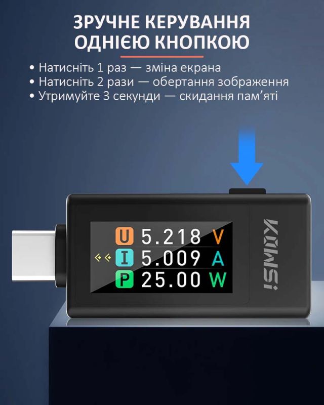 Багатофункціональний USB тестер KOWSI KWS-1902L Type-C / QC3.0 / 4-30V / 8A Білий