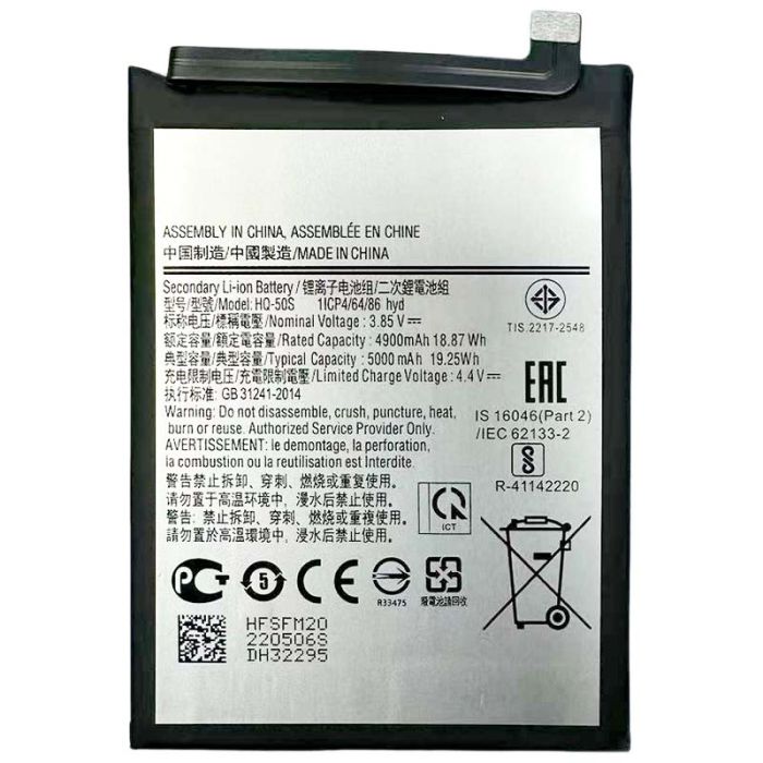 Аккумулятор для Samsung Galaxy F02s / SM-E025F / SM-E025F/DS / HQ-50S (5000 mAh)