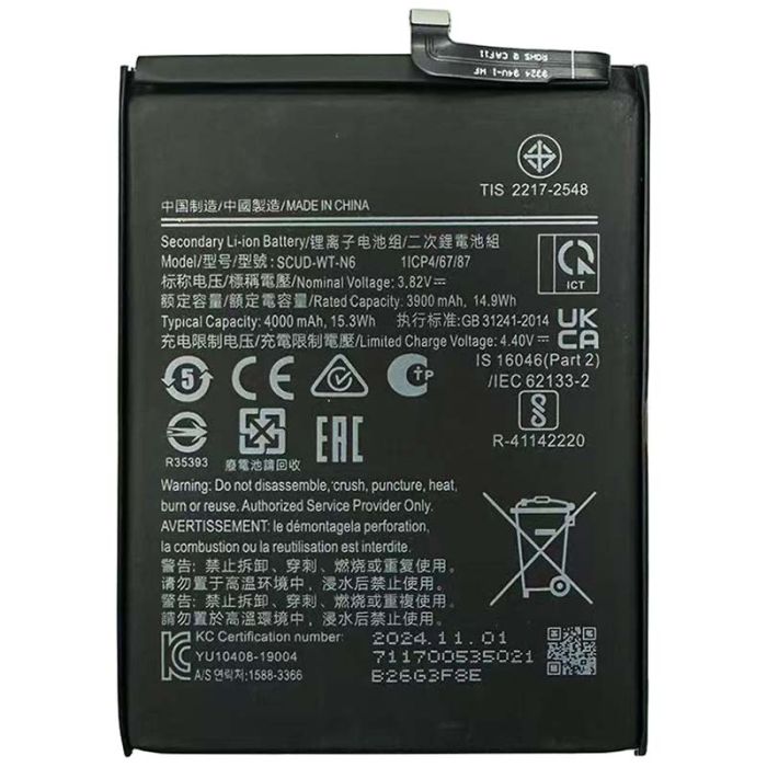 Акумулятор для Samsung Galaxy A10s / A107 / SCUD-WT-N6 / HQ-70N (4000 mAh)