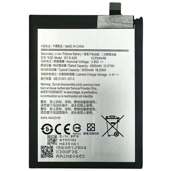 Аккумулятор для Samsung Galaxy A22 5G / SM-A226B / EB-BA226ABY (5000 mAh)