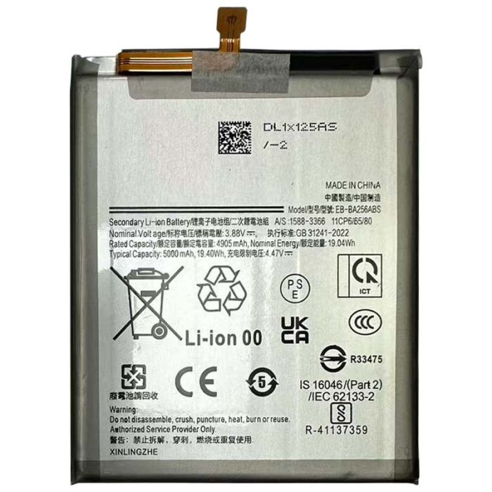 Аккумулятор для Samsung Galaxy A25 5G / A55 5G / SM-A256 / SM-A556 / EB-BA256ABS (5000 mAh)