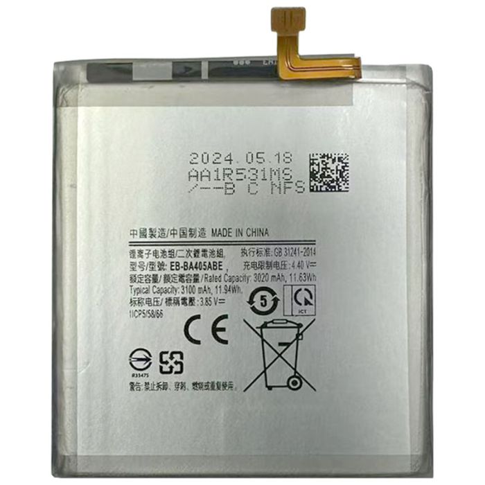 Аккумулятор для Samsung Galaxy A40 / SM-A405 / EB-BA405ABE (3100mAh)