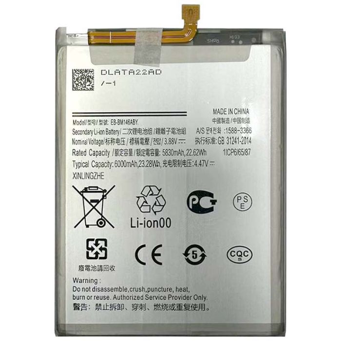 Акумулятор для Samsung Galaxy M54 5G / SM-M546 / EB-BM146ABY (6000 mAh)