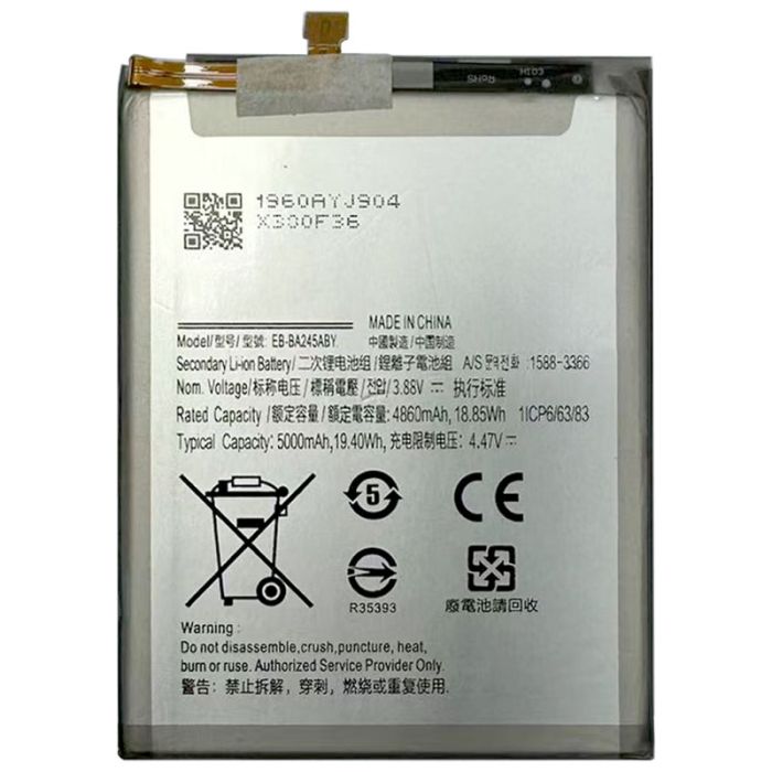 Акумулятор для Samsung Galaxy A24 4G / SM-A245 / EB-BA245ABY (5000 mAh)