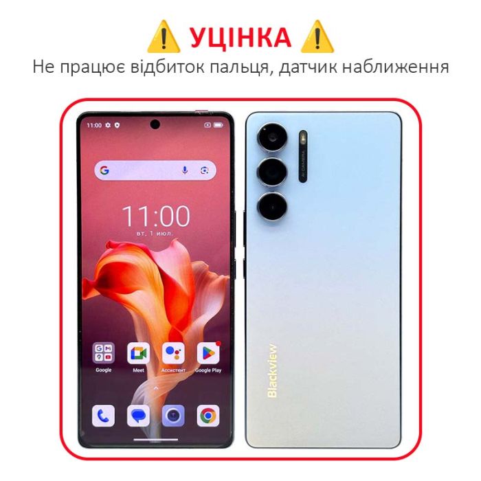 УЦЕНКА! Смартфон Blackview HERO 8 / 8 + 256GB / 5000mAh не работает отпечаток пальца, датчик приближения