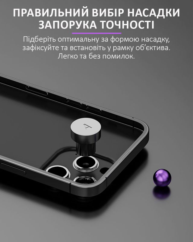 Інструмент знімач iFixes iX73 для демонтажу рамки задньої камери iPhone