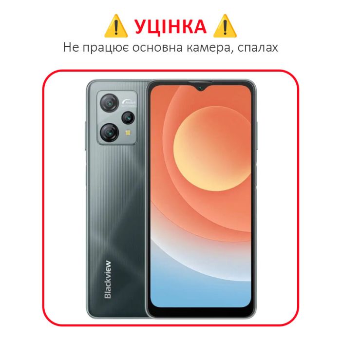УЦЕНКА! Смартфон Blackview A53 Pro 4/64Gb / 6.5'' / 5080мАч / не работает основная камера, вспышка