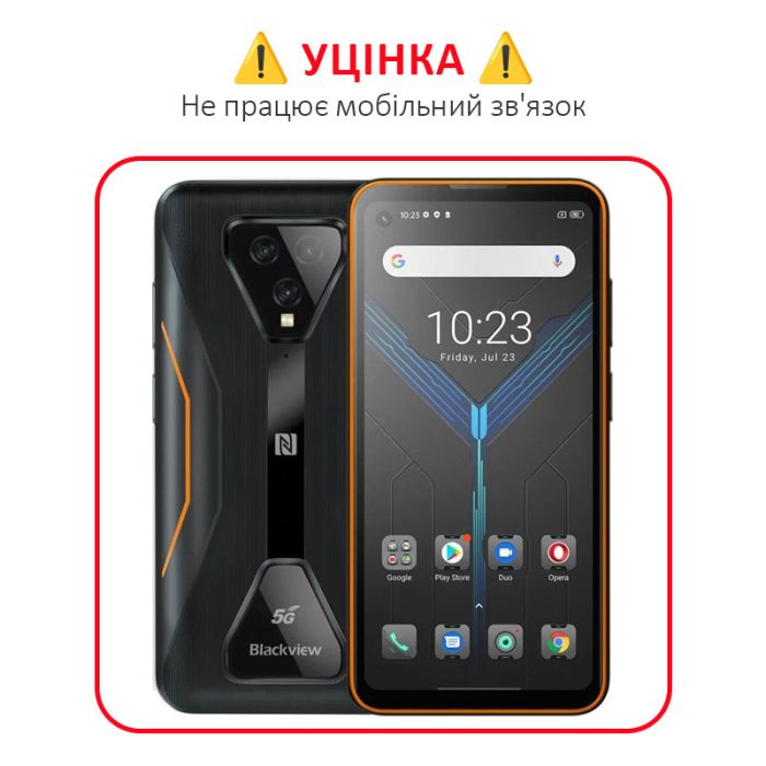 УЦЕНКА! Смартфон Blackview BL5000 8/128 GB 5G Orange (без коробки) - не работает мобильная связь