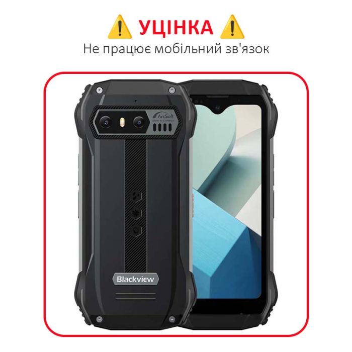 УЦЕНКА! Смартфон Blackview N6000 8/256GB / 4.3'' / 3880 mAh / IP69K Black / не работает мобильная связь