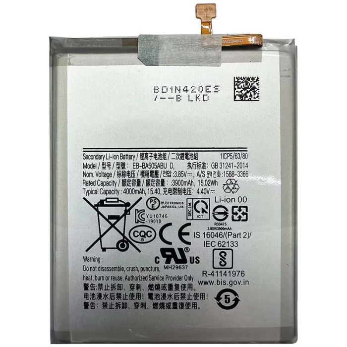 Аккумулятор для Samsung Galaxy A20 / A20S / SM-A205 / SM-A207 / EB-BA505ABU (4000 mAh)