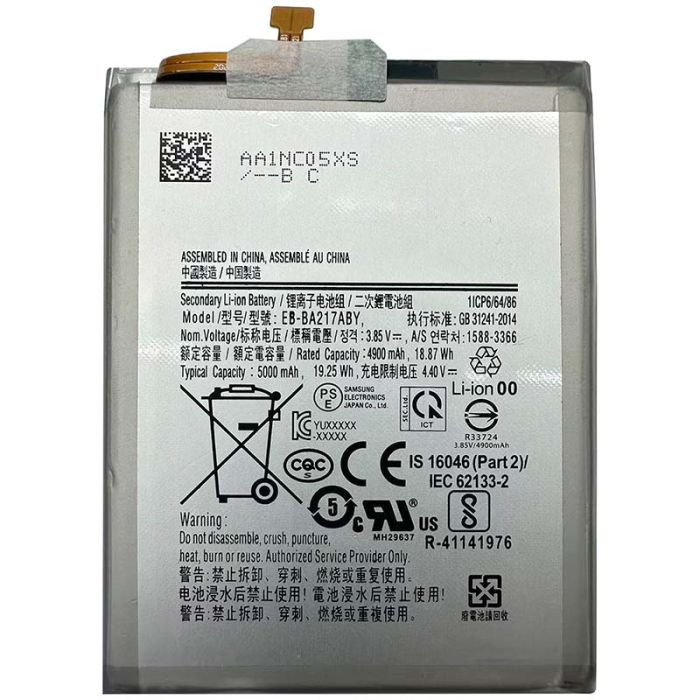 Акумулятор для Samsung Galaxy M12 / SM-M127 / EB-BA217ABY (5000 mAh)
