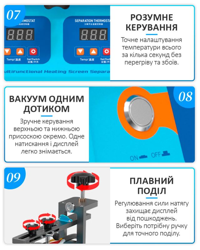 Сепаратор Sunshine S-918M для ремонту смартфонів / зняття рамки / розділення дисплея / 0-140°C / 600Вт