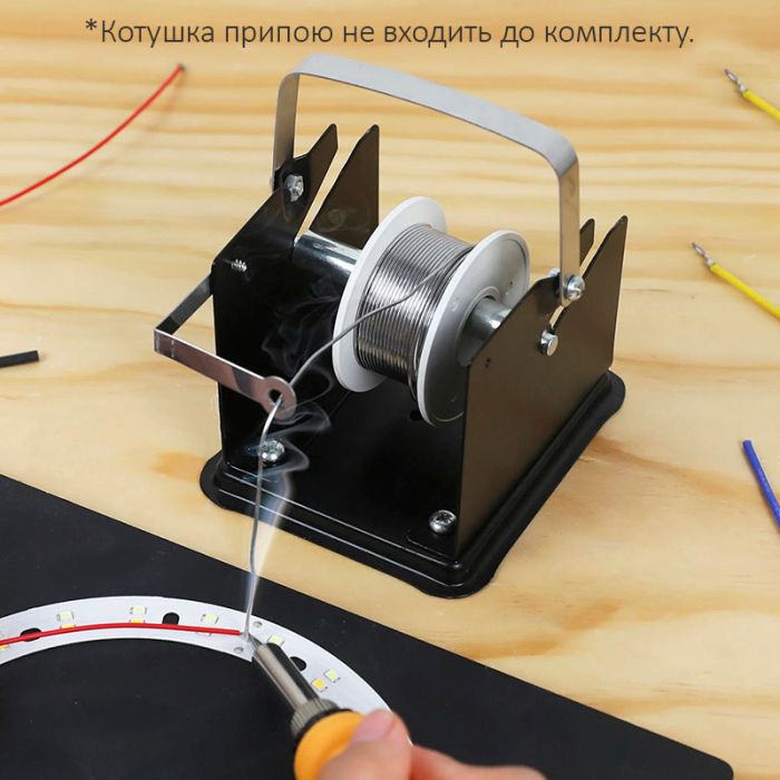 Підставка для котушки припою SL-620 / дозатор, тримач паяльного дроту, олова