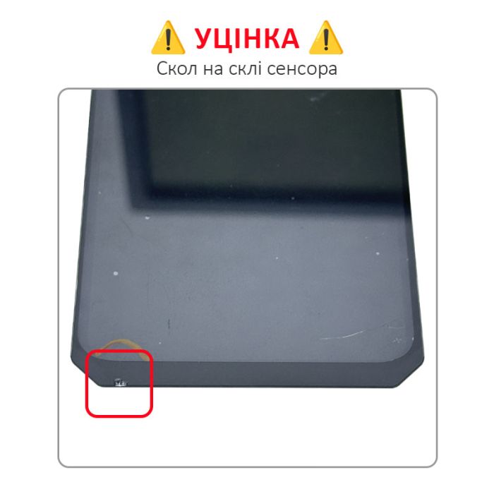 УЦІНКА! Дисплей + сенсор Oukitel WP17 Black / Скол на склі сенсора - p/n: F683273VA