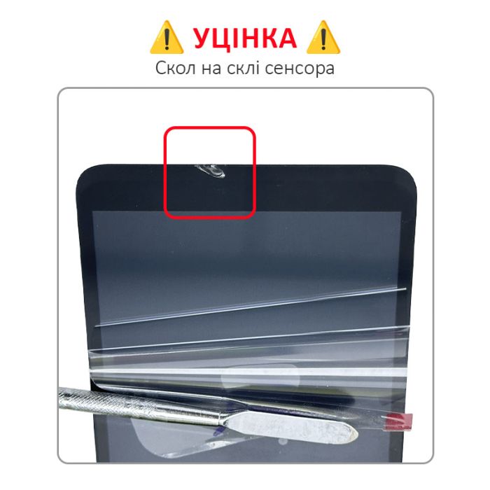 УЦЕНКА! Дисплей + сенсор Tecno POP 3 (BB2) Black / Скол на стекле сенсора - p/n: FPC-Y88241-02 V01