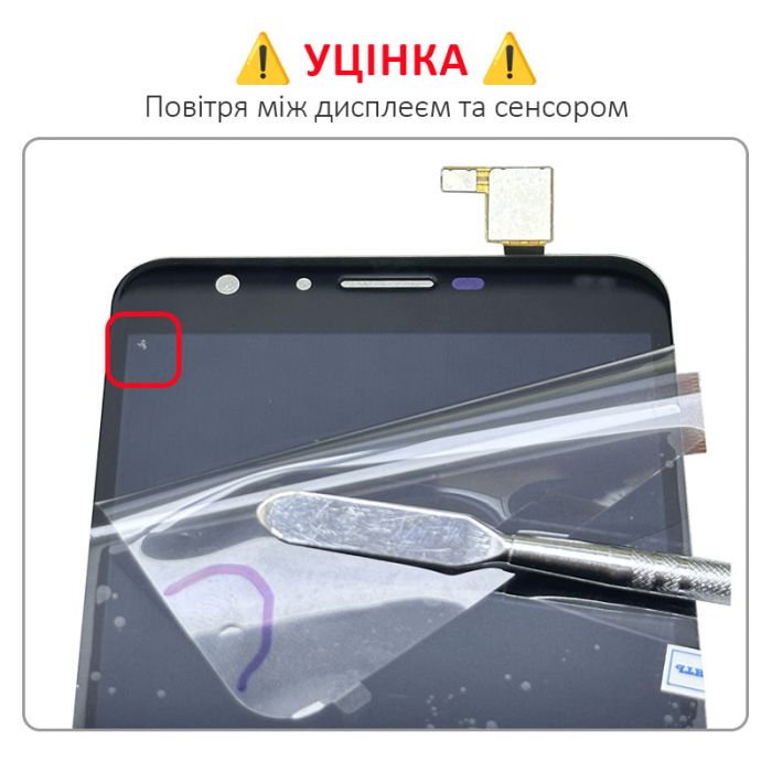 УЦІНКА! Дисплей + сенсор Doogee Y6 / Y6c Black / Повітря - p/n: QPWBM1568TPZZ