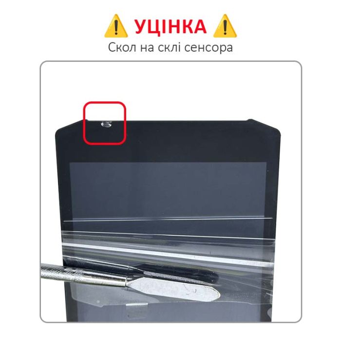 УЦІНКА! Дисплей + сенсор MyPhone Hammer Energy 2 Black / Скол - p/n: MP055HD01-LCM FPC-A1(V31)