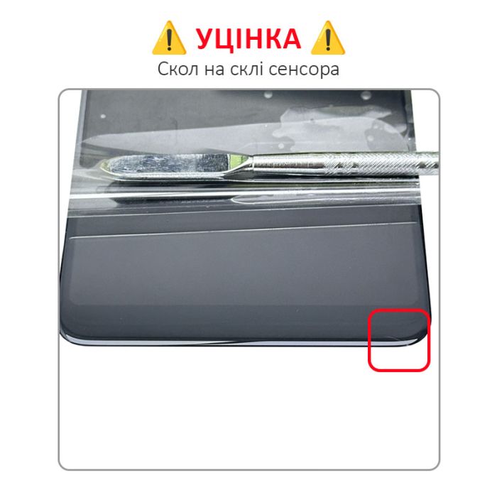 УЦЕНКА! Дисплей Samsung A8 Plus A730F (2018) Black OLED / Скол - AMS604NL01 MAIN REV3.4 TSP REV4.2