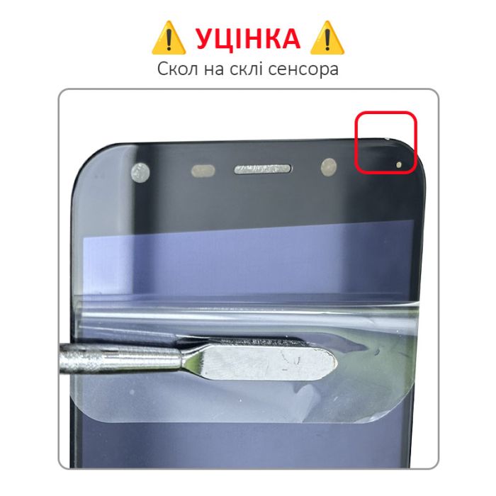 УЦЕНКА! Дисплей + сенсор ZTE Blade A6 Black / Скол на стекле сенсора - p/n: FPC-HTC052H112-02-A1