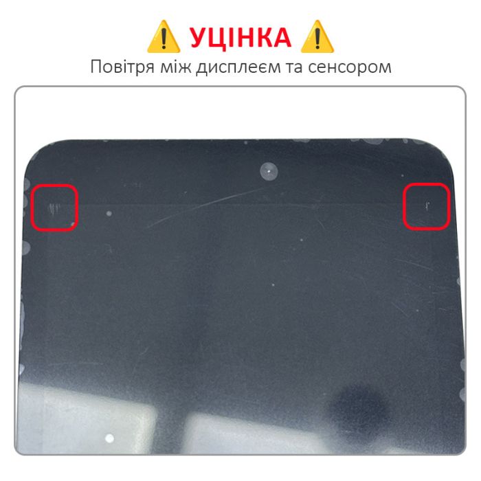 УЦЕНКА! Дисплей + сенсор Blackview BV6600,  BV6600 Pro, BV6600E Black / Воздух - p/n: FPC-Y88724 V01