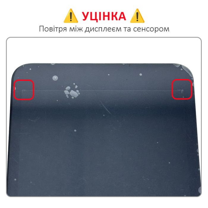 УЦЕНКА! Дисплей + сенсор Blackview BV6600,  BV6600 Pro, BV6600E Black / Воздух - p/n: FPC-Y88724 V01